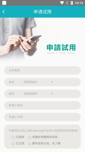 英盛企業(yè)版最新版
