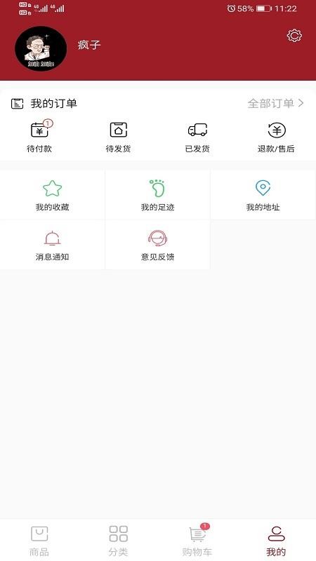 小馬生鮮