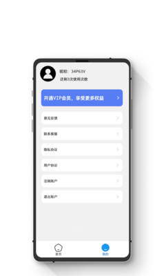 智能恢復(fù)數(shù)據(jù)大師軟件