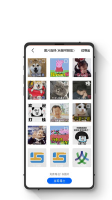 智能恢復(fù)數(shù)據(jù)大師軟件
