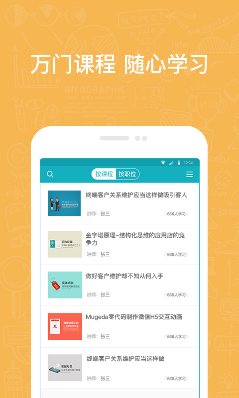 英盛企業(yè)版最新版