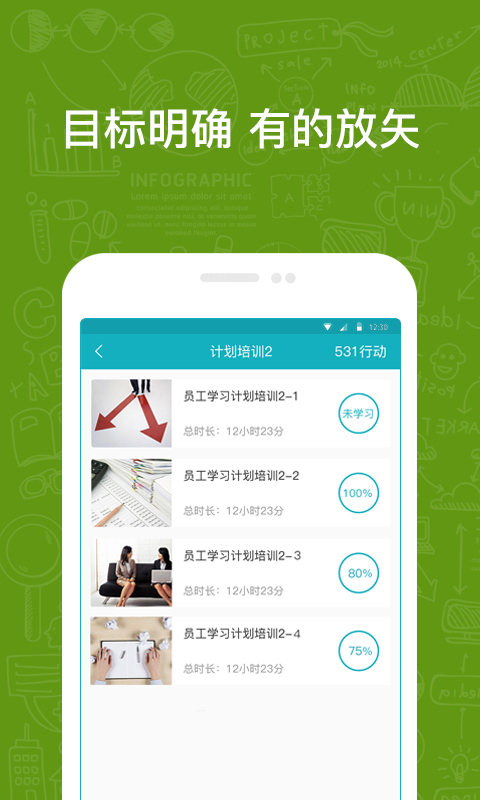 英盛企業(yè)版最新版
