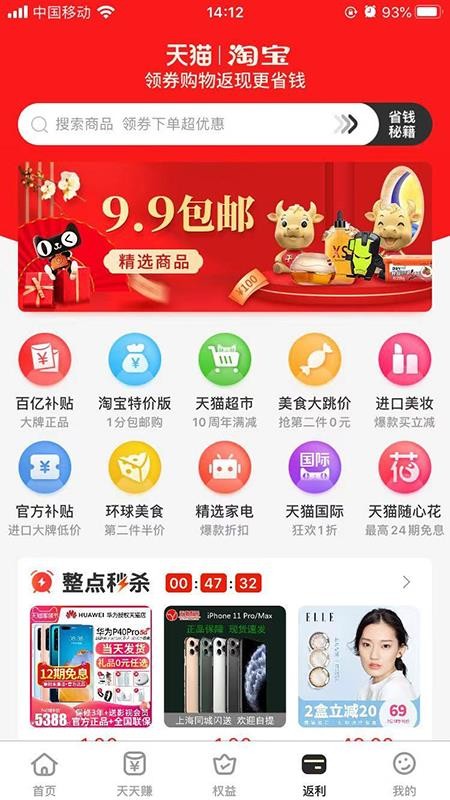 23優(yōu)選