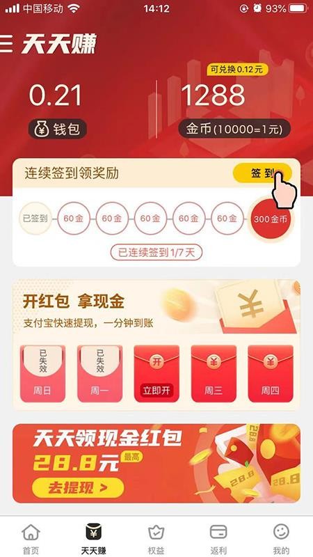 23優(yōu)選