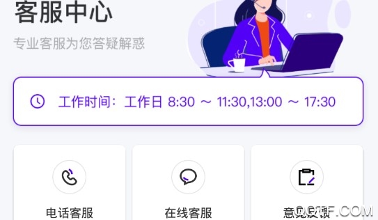 證件照裁剪最新版