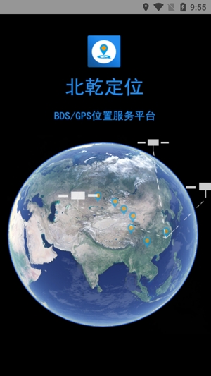北乾定位官方版 北乾定位官方版