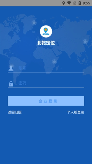 北乾定位官方版 北乾定位官方版