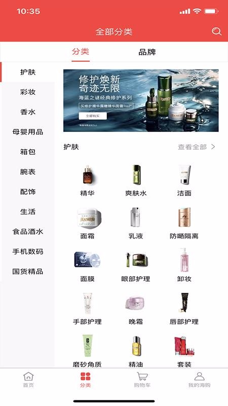 海購自由貿(mào)易港