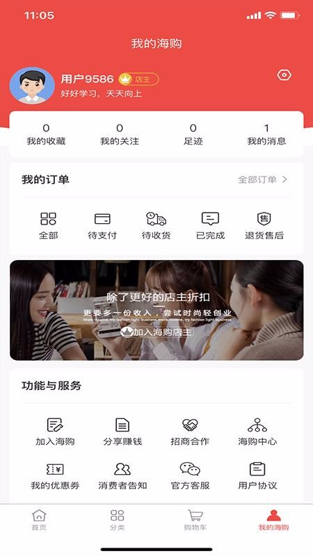 海購自由貿(mào)易港