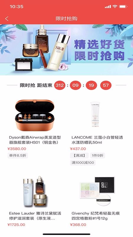 海購自由貿(mào)易港