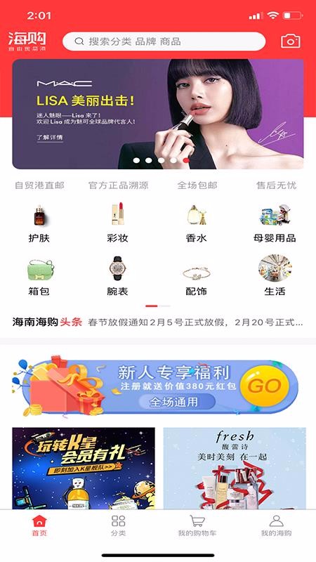 海購自由貿(mào)易港
