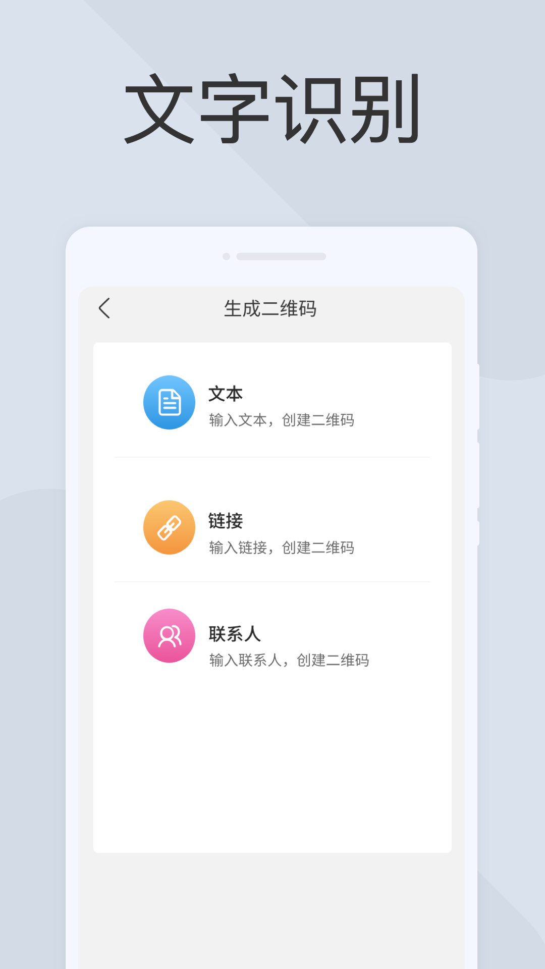 云掃描app最新版