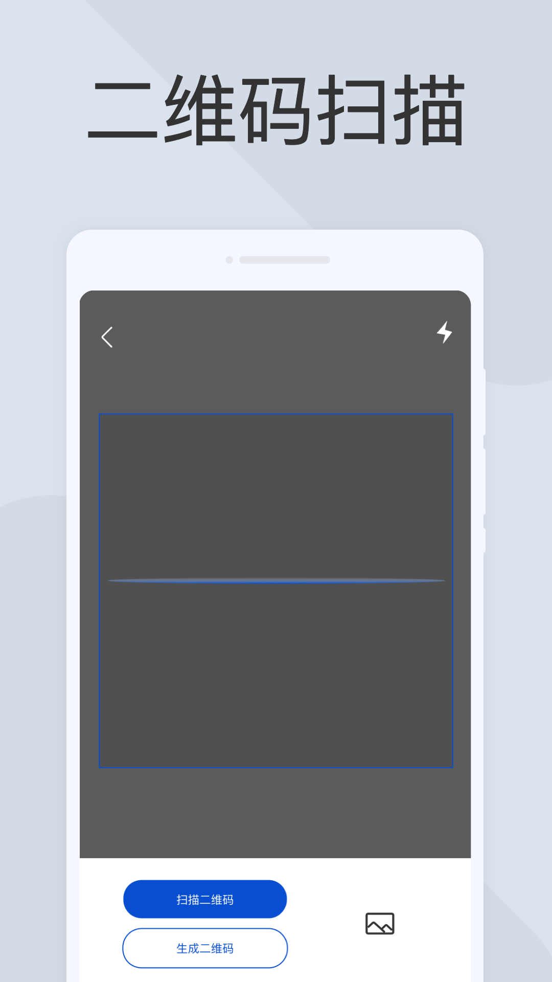 云掃描app最新版
