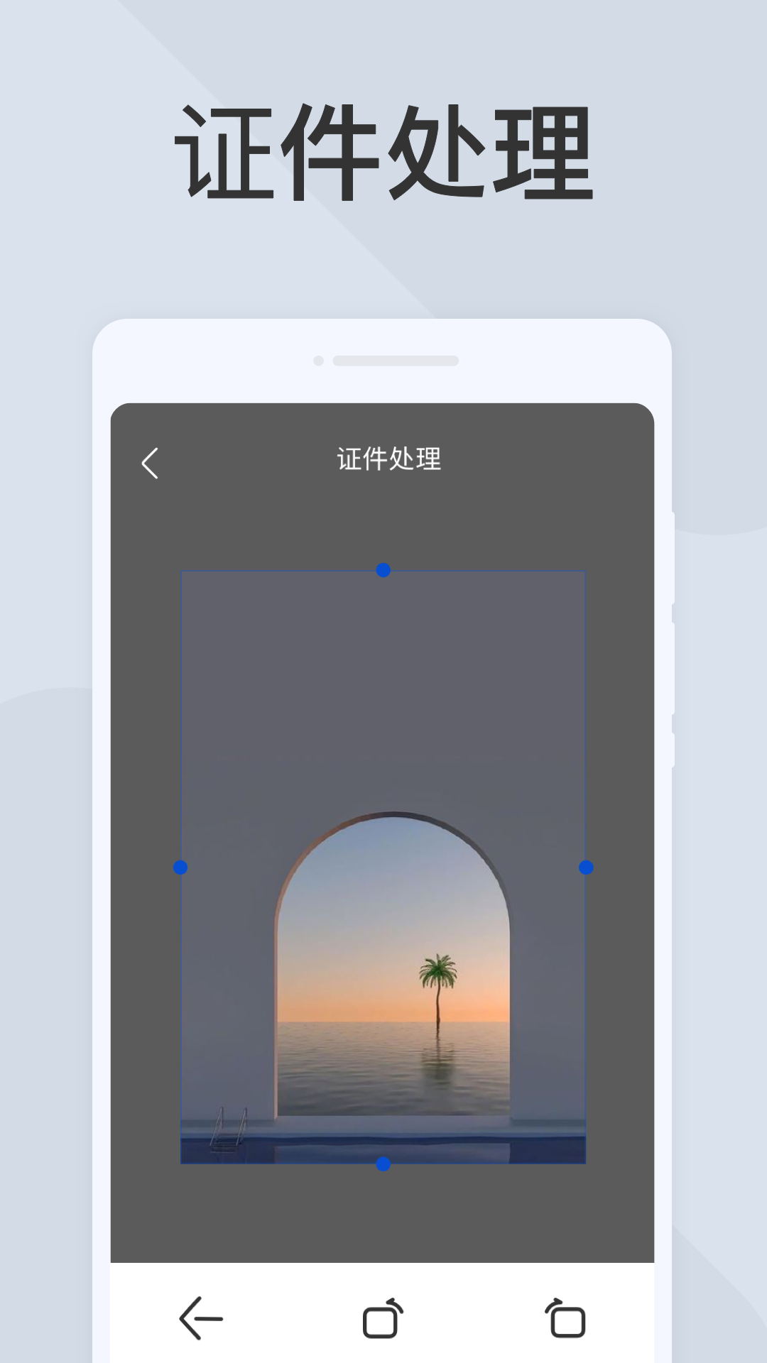 云掃描app最新版