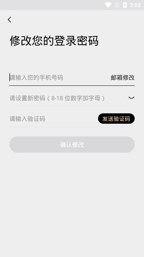 小鹿聲文app最新版