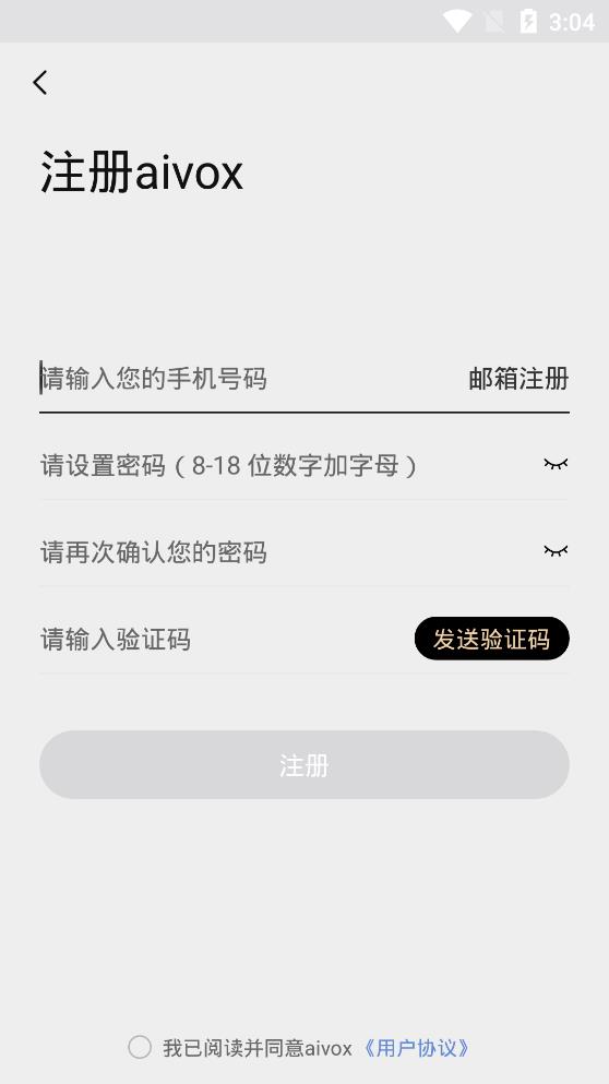 小鹿聲文app最新版