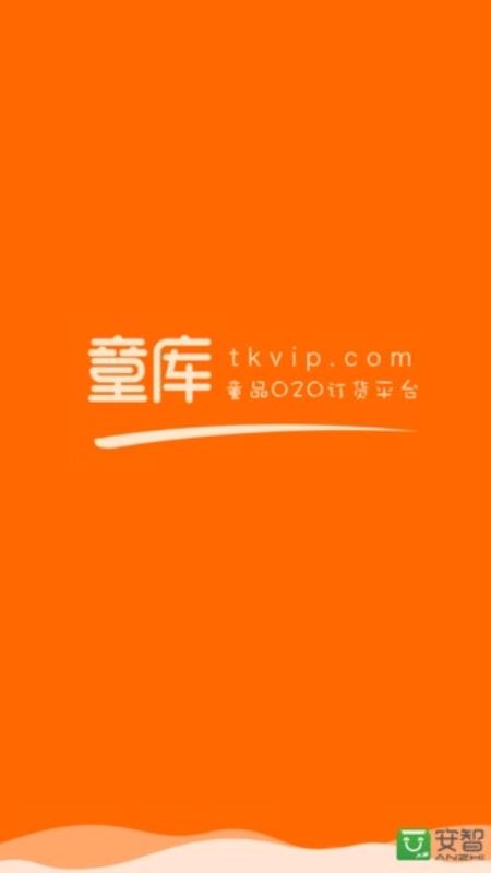 童庫(kù)