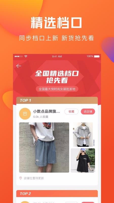 億訂