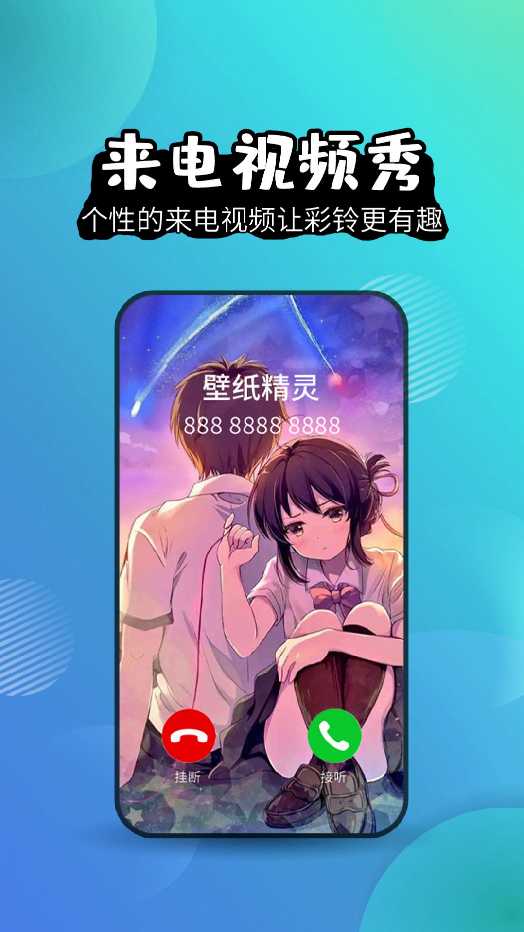 祥瑞主題壁紙大全app最新版