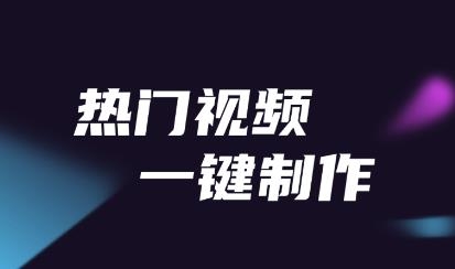 愛字幕視頻制作安卓版