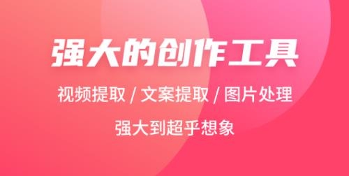 素材搜搜a(bǔ)pp最新版