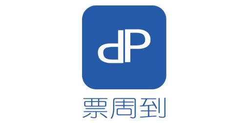 票周到app安卓版