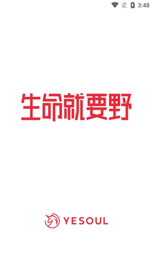 Yesoul動感單車app最新版 Yesoul動感單車app最新版