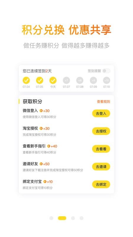 搜省