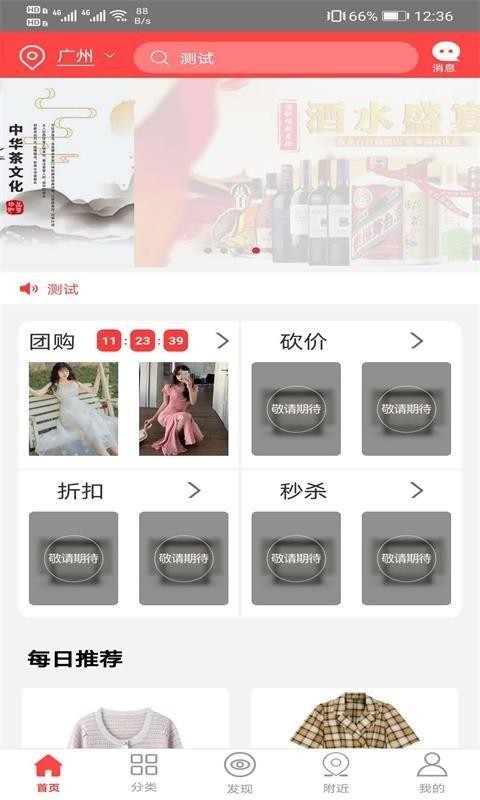 悅鑫國(guó)際