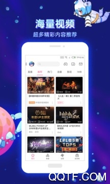 嗶哩嗶哩Bilibili國際版app最新版