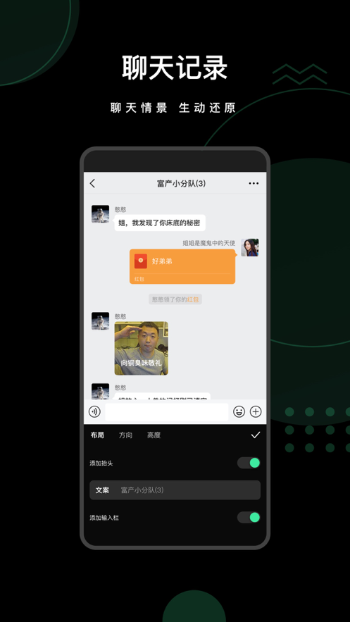 愛字幕app