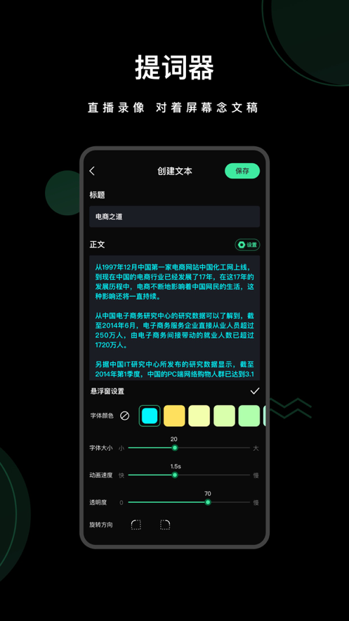 愛字幕app