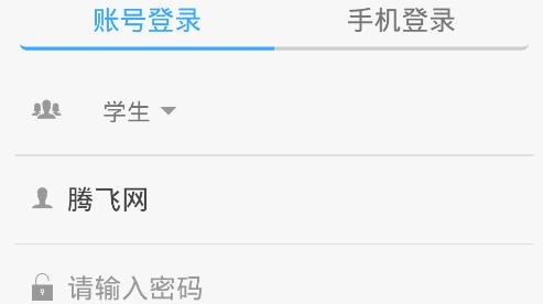 愛體育青島科技大學(xué)app官方最新版