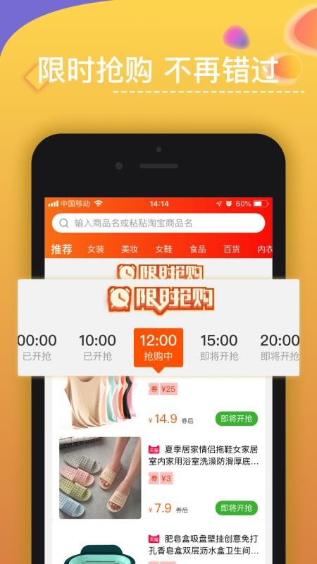 優(yōu)米米淘