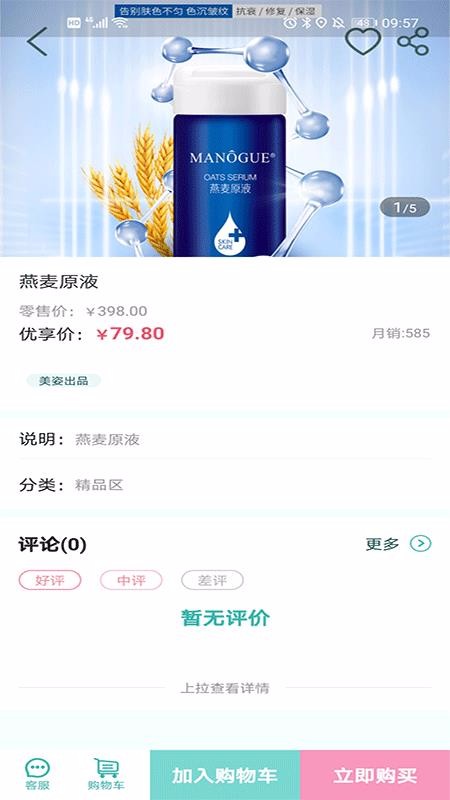 美益點(diǎn)