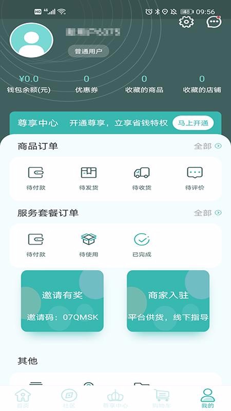 美益點(diǎn)