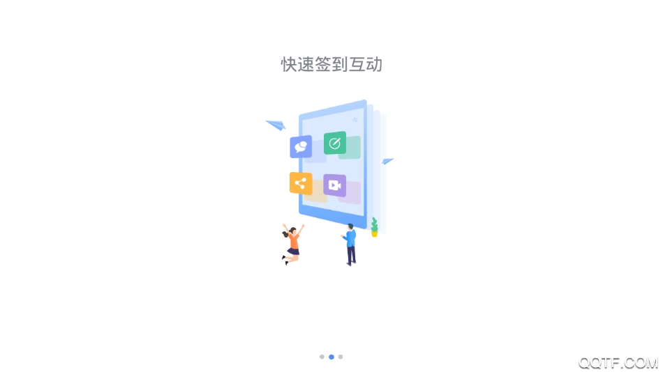 太平人壽空中職場(chǎng)app最新版