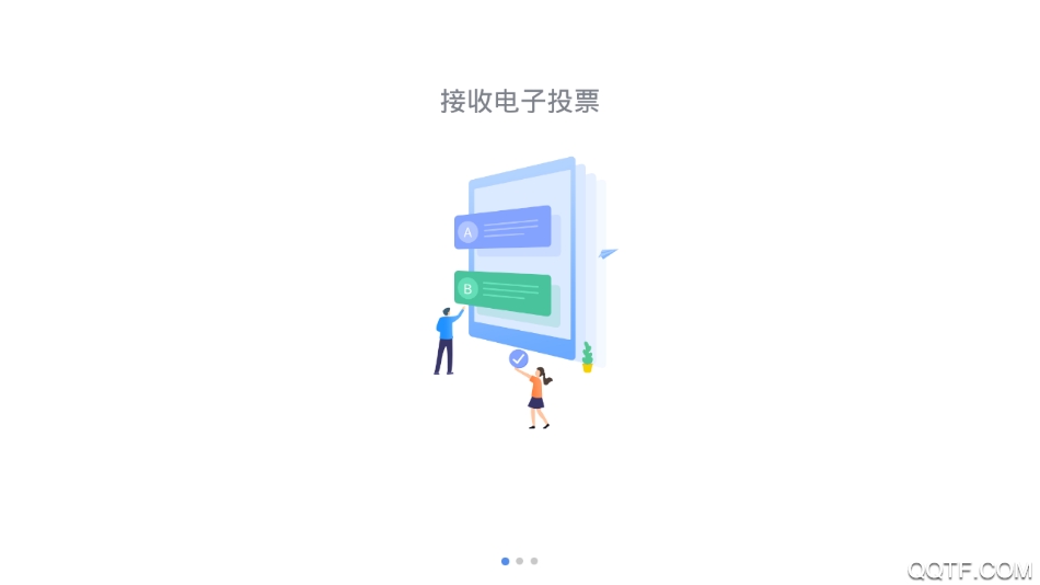 太平人壽空中職場(chǎng)app最新版