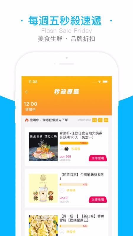 想要城