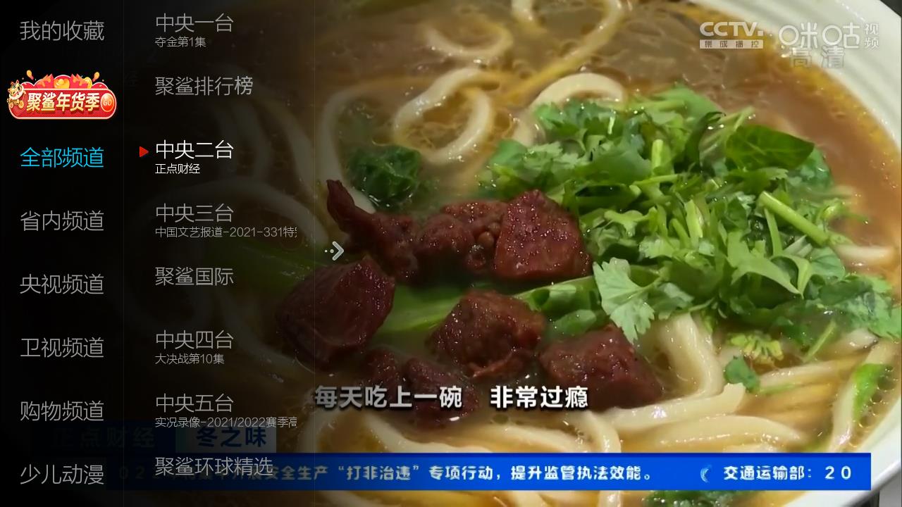 小薇直播tv版apk安裝包下載