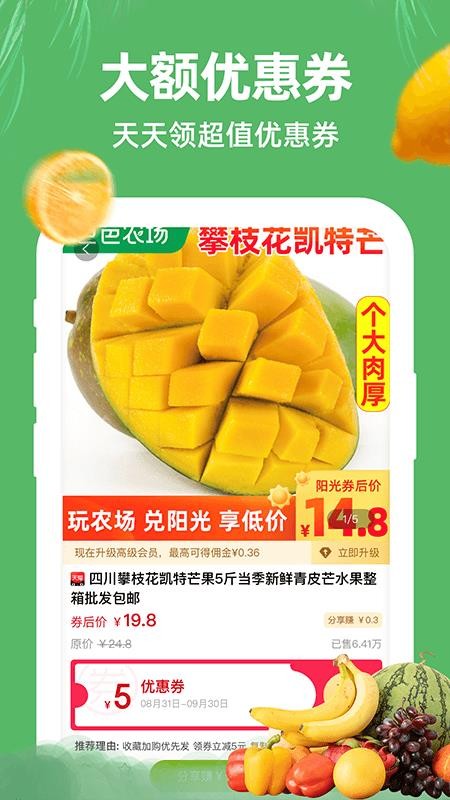 蘇果生活