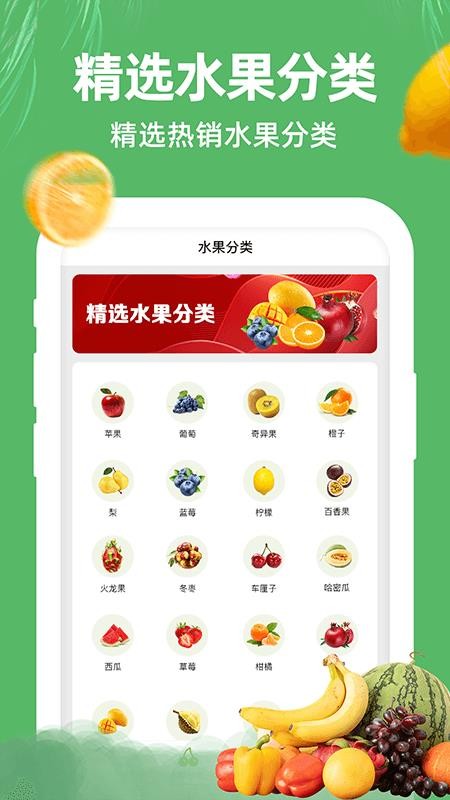 蘇果生活