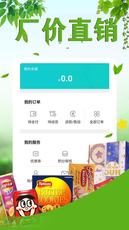 倉(cāng)林商城