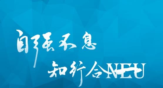 智慧東大統(tǒng)一身份認證app安卓版
