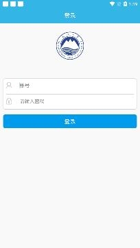 智慧東大統(tǒng)一身份認證app安卓版