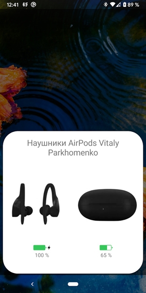 AndroPods完整版