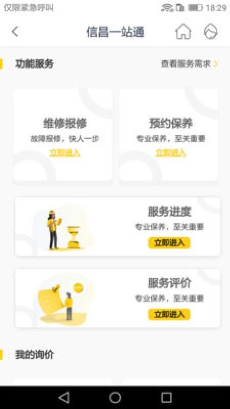 信昌