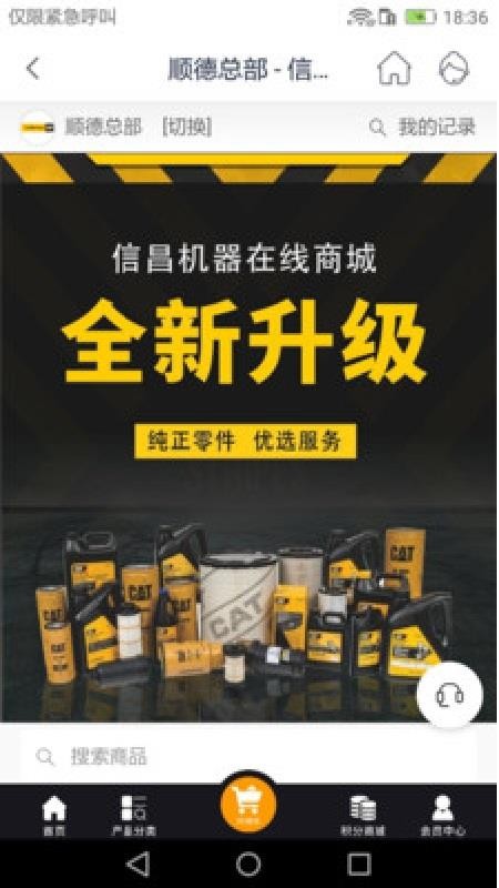 信昌