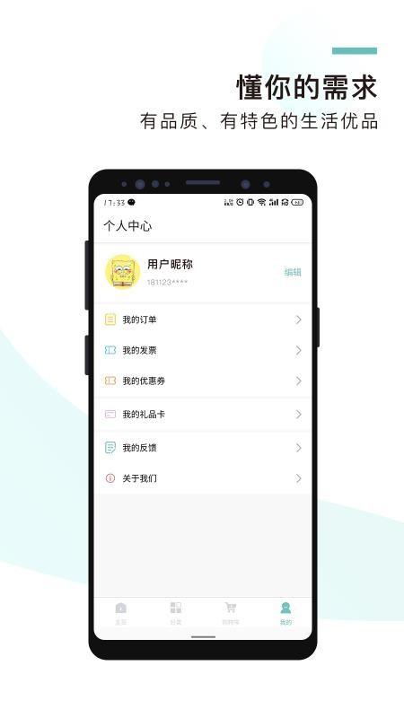 無畏優(yōu)選