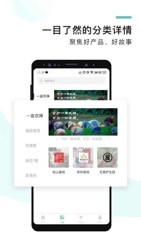 無畏優(yōu)選